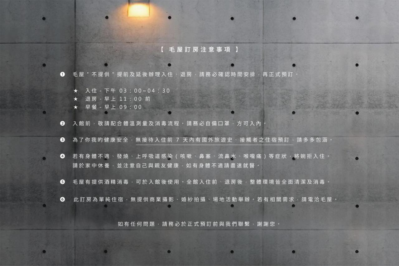 Mao House Διαμέρισμα Ταϊνάν Εξωτερικό φωτογραφία